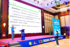 绿智赋能，粉动新程